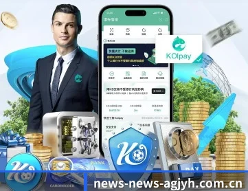 ag九游会 APP